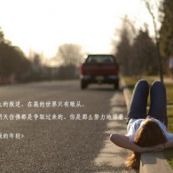 word表格有空白的地方文字上不去